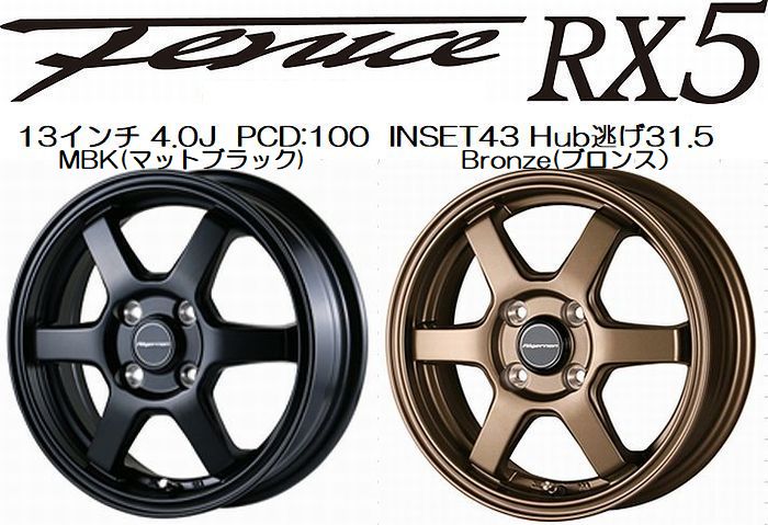 楽天市場】ALGERNON アルジェノン フェニーチェ RX-412インチ アルミ