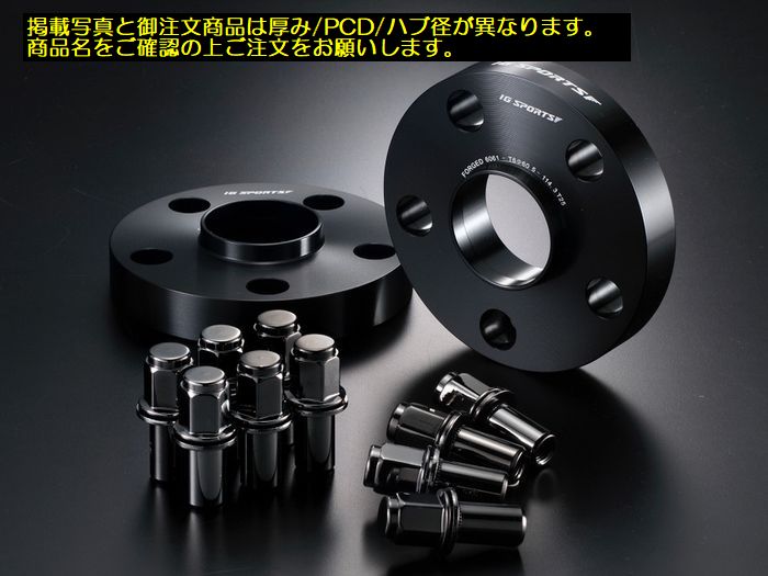 トヨタ純正アルミホイール専用 2枚SET/PCD100/5H/P1.5/ハブ54Φ用 IG SPORTSワイドトレッドスペーサー&スモークロングナット※厚さ選択必要※後払い不可|リムコーポレーション