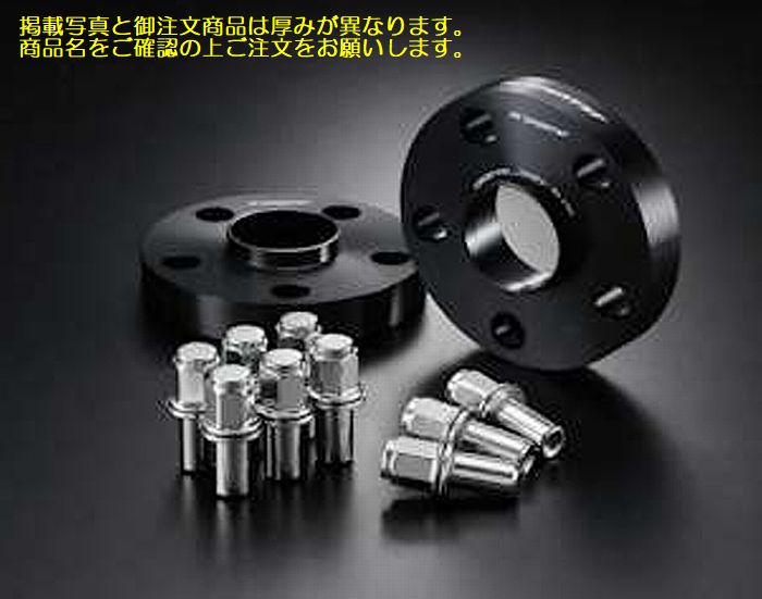 トヨタ純正アルミホイール専用 2枚SET/PCD114.3/5H/P1.5/ハブ60Φ用 IG SPORTSワイドトレッドスペーサー＆シルバーロングナットSET品※厚さ選択必要※後払い不可｜リムコーポレーション