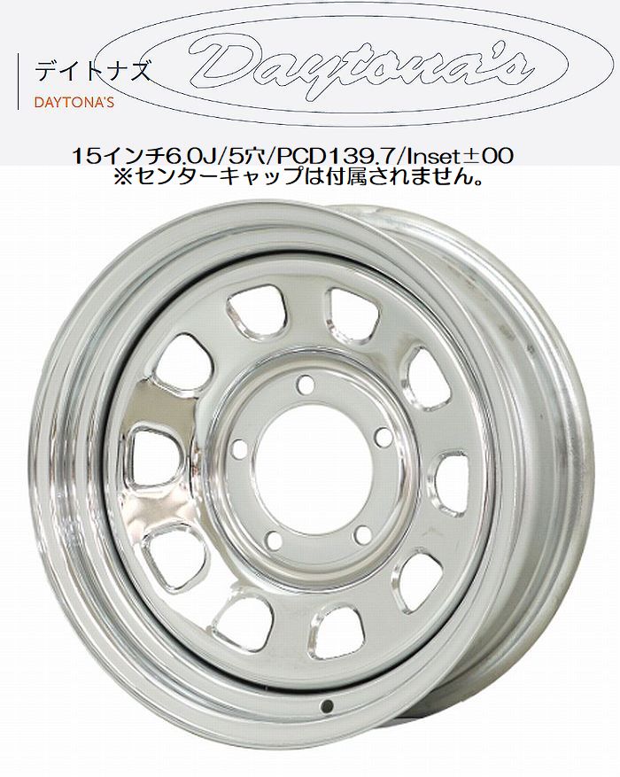 楽天市場】スズキ JB74 ジムニー シエラ 15インチ 純正スチール