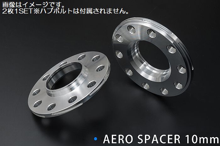 Amazon | □MARS BMW互換 10mm スペーサー ハブ付 (S-TYPE 2枚1