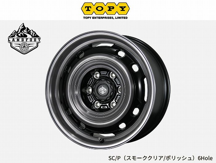 200系ハイエース2/4WD用LANDFOOT-XFGアルミホイール[6穴-PCD139.7ハブ径Φ106 座面60°テーパー]1本 ◆インチ数/カラー選択必要 ※Insetは説明文にてご確認下さい。 後払い注文不可