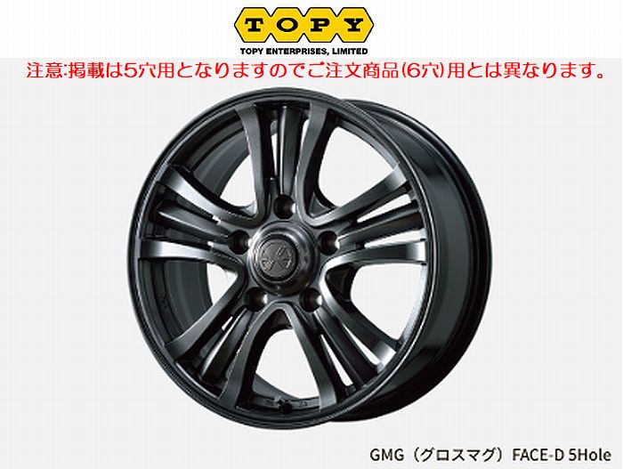 美品アルミ 6穴 15インチ 6J NV350 キャラバン E26 E25 キャラバン ホイール 15インチ 6穴」の人気商品一覧 | 安い商品を通販