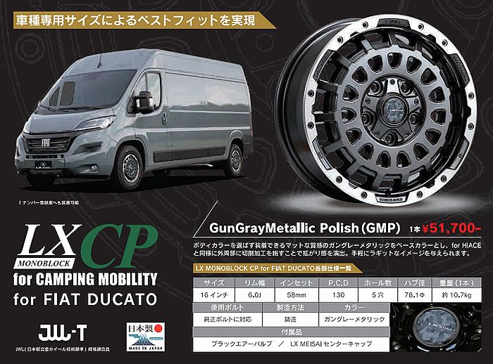 楽天市場】【ホイール単品】4本セットエルドラド ヴァンキャトルS816