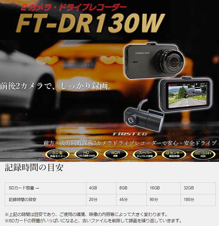 楽天市場】F.R.C.エフ・アール・シー FIRSTCOM FC-DR022 PLUS