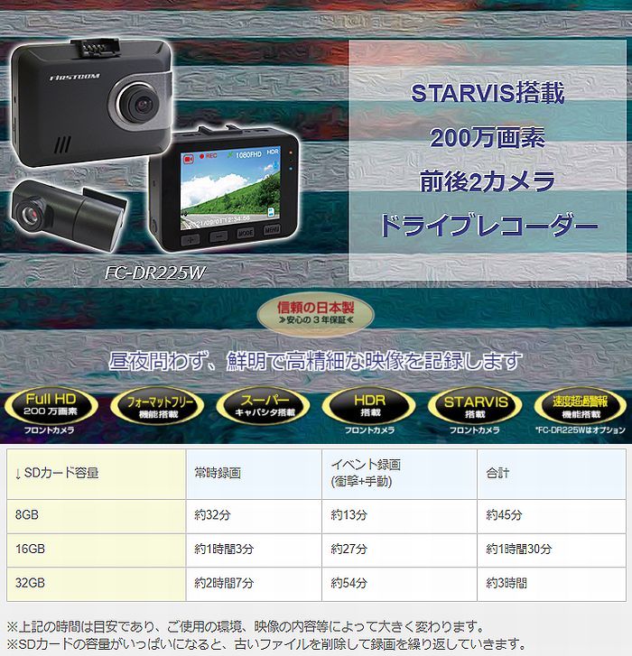 楽天市場】F.R.C.エフ・アール・シー FIRSTCOM FC-DR220W(W) 前