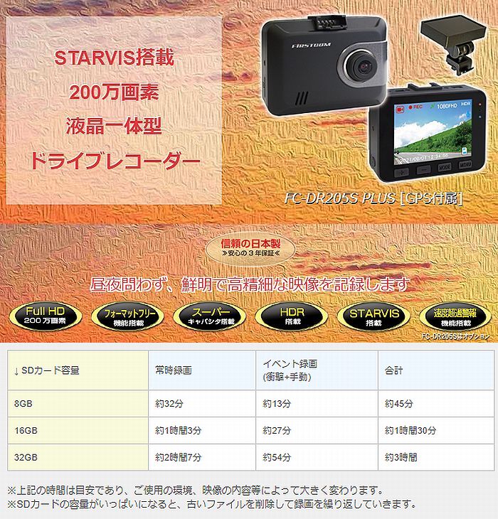 楽天市場】F.R.C.エフ・アール・シー NEXTEC【 NX-DR W2 】超
