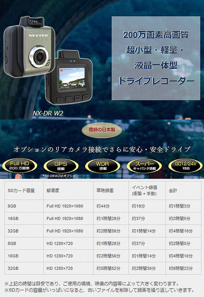 楽天市場】F.R.C.エフ・アール・シー FIRSTCOM FC-DR220W(W) 前