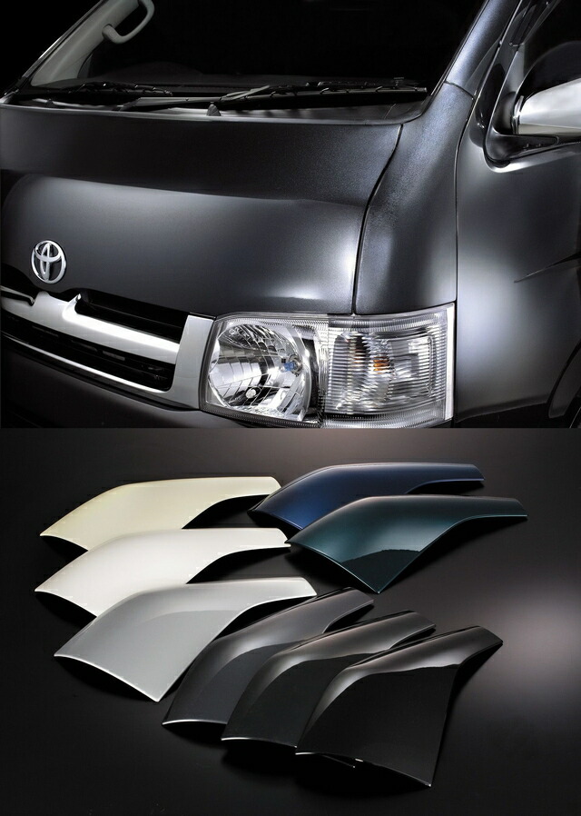 ハイエース200系　T'S FACTORYコーナーパネルカバー コーナーパネルカバー