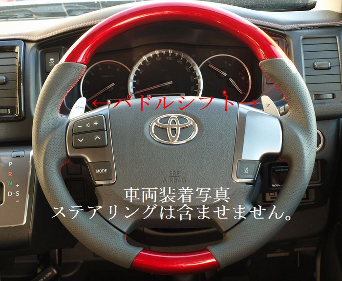 4 5 6型0系ハイエース S Gl 標準 ワイドボディ 17年12月以降 6速at車のみ 6型は取付掲載写真要確認 グランドコンセプション シーケンシャルパドルシフト後払い不可 Napierprison Com 4 5 6型0系ハイエース S Gl 標準 ワイドボディ 17年12月以降 6速at車のみ 6型は取付掲載写真要確認 グランドコンセプション シーケンシャルパドルシフト後払い不可 Napierprison Com