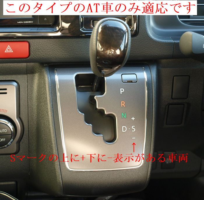 4 5 6型0系ハイエース S Gl 標準 ワイドボディ 17年12月以降 6速at車のみ 6型は取付掲載写真要確認 グランドコンセプション シーケンシャルパドルシフト後払い不可 Napierprison Com 4 5 6型0系ハイエース S Gl 標準 ワイドボディ 17年12月以降 6速at車のみ 6型は取付掲載写真要確認 グランドコンセプション シーケンシャルパドルシフト後払い不可 Napierprison Com