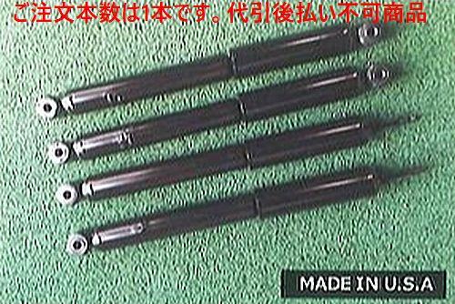 JB23WジムニーリフトUP専用【～】 MONROEモンローRoadMatic ロードマチックショックアブソーバ 1本価格 ※代引後払い不可商品 ※フロントリア選択必要