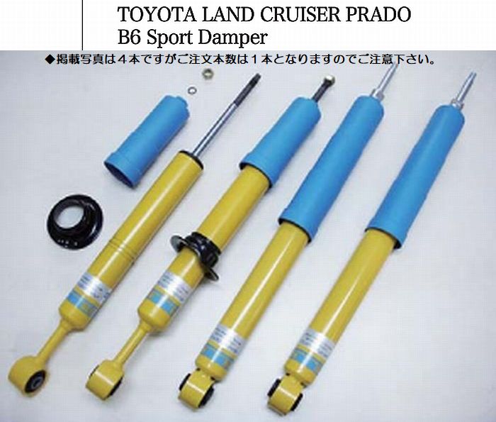 楽天市場】【BILSTEIN(ビルシュタイン)USA正規品】B8 5100
