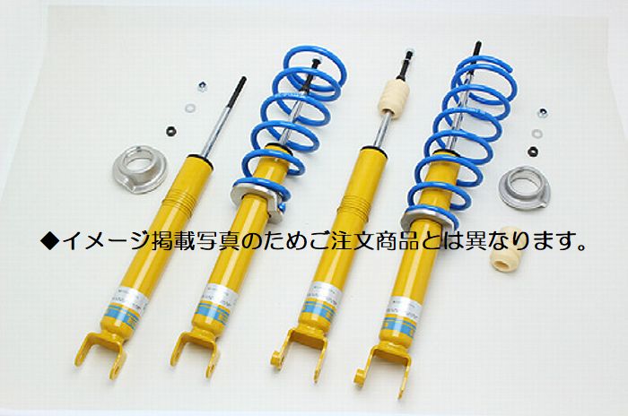 BP5/BL5LEGACYレガシー(03/6～09/5)BILSTEINビルシュタインB12 (BTS-kit)(ノーマル形状ローダウンサスペンションキット※グレード選択必要●後払い不可商品