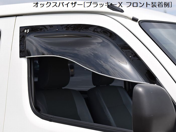 型式S402/S412/S403/S413タウンエース/ライトエース2/4WDキャンピングカーOXバイザーブラッキーテン[フロント用2枚]※代引/後払い不可※受注生産品｜リムコーポレーション