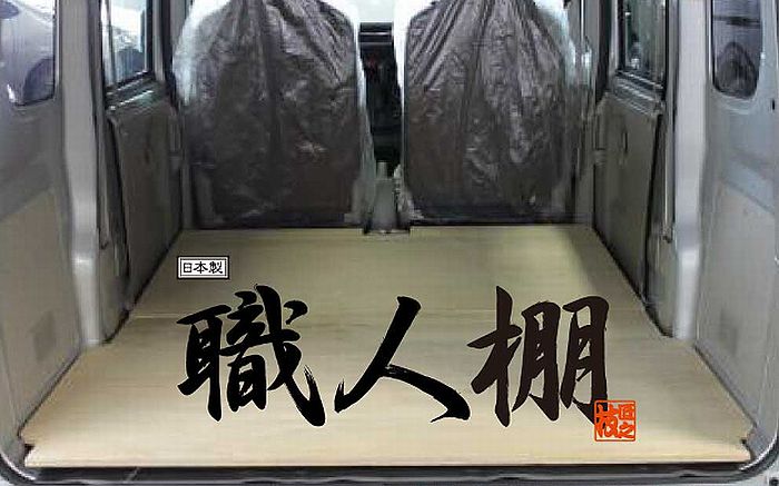 楽天市場】ホンダ N-VAN/N-VAN+STYLE エヌバン専用職人棚フロア