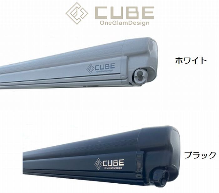 CUBE正六面体OneGlamDesignワングラムデザインサイドオーニング 色合い及び本体大きさ選りわける已むを得ず■人間宅送りとどける不可●後ばらい/不可■着特定化不可■