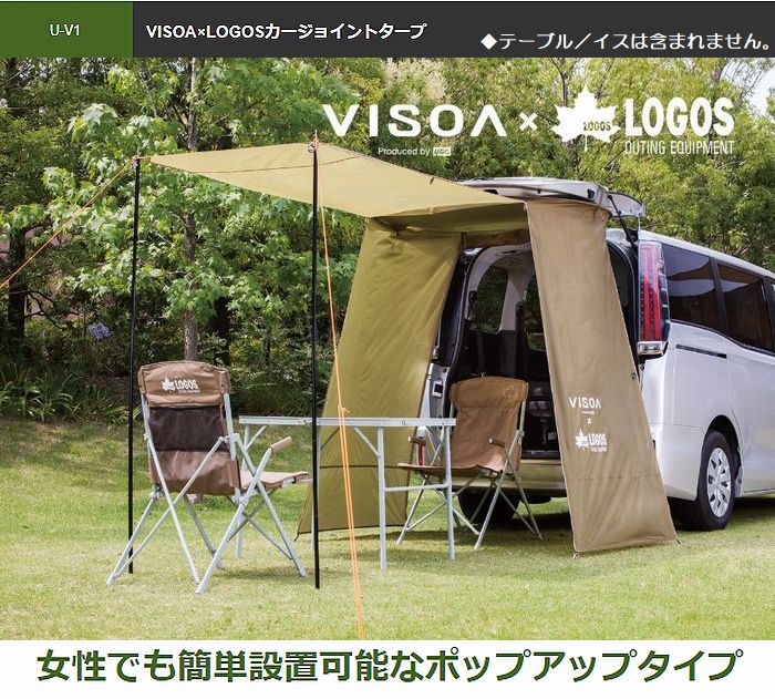 キャンプ用のRightline Gear 6人用SUVテントアタッチメント、8フィート