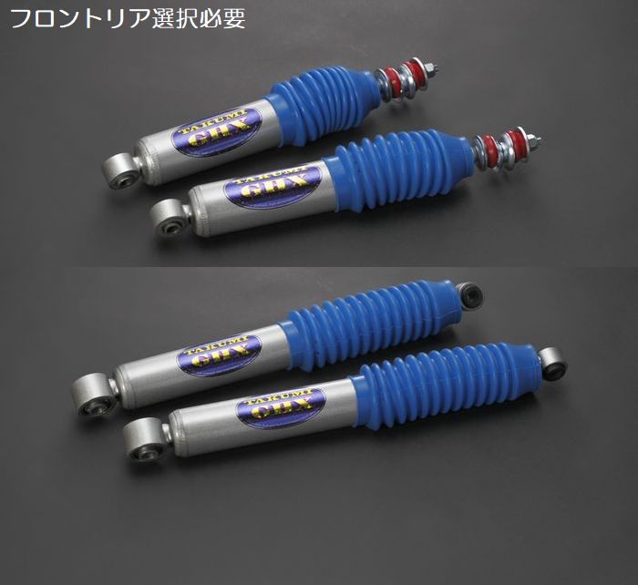 Nv350キャラバン標準ボディ ワイドボディ2 4wdtakumiタクミghxショックアブソーバ 2本入 フロント38 から65mmダウン対応品リアロワリングブロックキットでのダウン対応品 フロントリア選択必要 後払い不可商品 Otce Cl