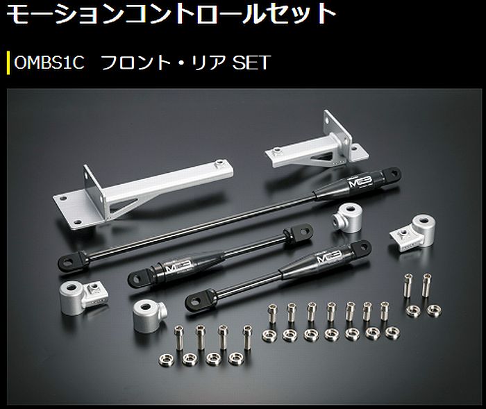 Ｅ26キャラバン標準ボディ2WD専用玄武ゲンブGenbモーションコントロールビーム※取付位置選択必要 代引/後払い不可