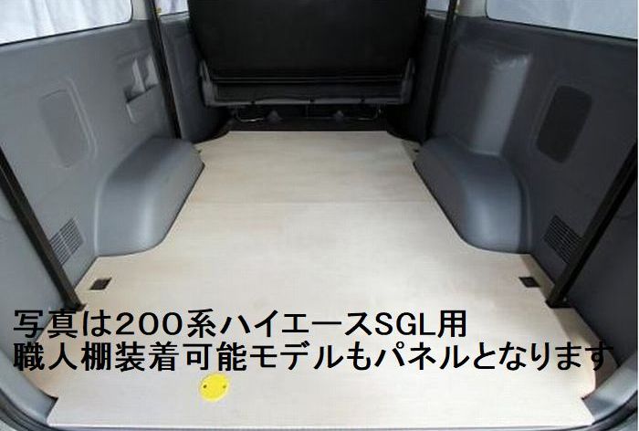 【楽天市場】200系ハイエース標準ボディ（1/2型のみ）2/4WD