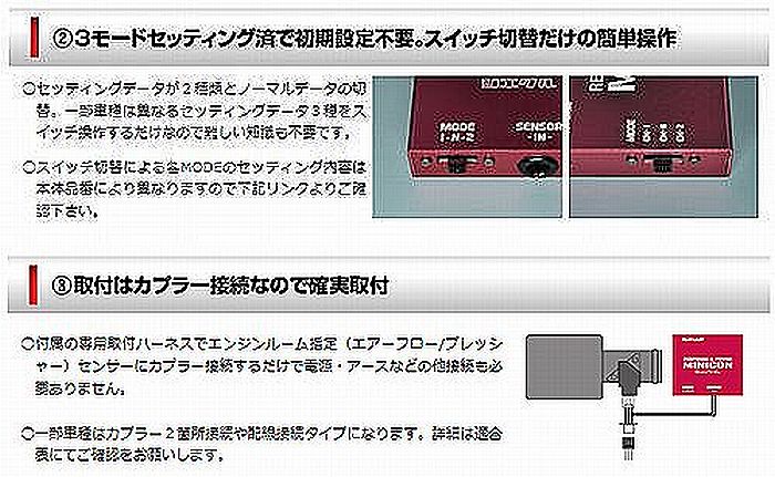 大人気! JB67ジムニーシエラ１型 ２型 型式JB74W 年式18.07- JB64ジムニーには装着不可シエクルsiecleミニコンMINICON後払い不可  fucoa.cl