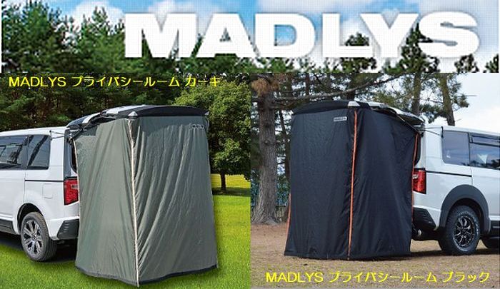 MADLYS　プライバシールーム　輝オート　デリカD5 楽天市場】MADLYS デリカD5 リアゲート用プライバシールーム