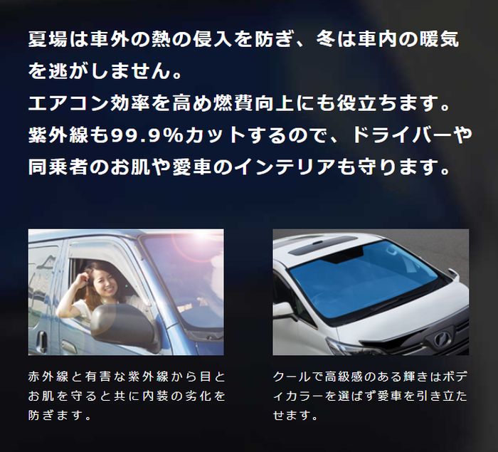 E26系NV350キャラバン標準ボディ[H24/06-][純正適応品番G2700-3XA0C]COATTECTコートテクトフロントガラス（コンフォートブルー）コーティングver2モデル個人宅配送/代引不可