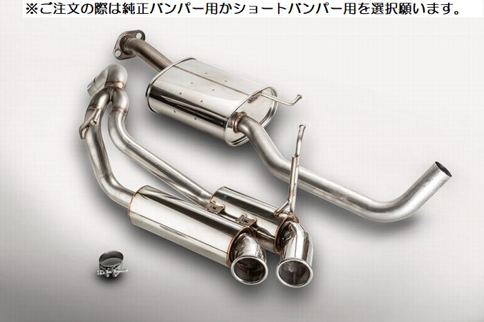 5ZIGEN ゴジゲン 5次元 jb23 スズキ ジムニー　 デュアルマフラー 楽天市場】5ZIGEN マフラー スズキ 3BA-JB74W ジムニー シエラ