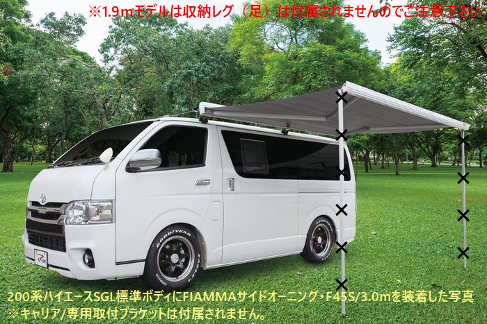 楽天市場 車種別専用品ではありませんフィアマ製サイドオーニングfiamma F45s 1 9m 収納レッグ 足 は付属しません テント出幅は1m後払い 代金引換注文不可商品 着指定不可 リムコーポレーション 楽天市場 車種別専用品ではありませんフィアマ製サイドオーニングfiamma F45s 1 9m 収納レッグ 足 は付属しません テント出幅は1m後払い 代金引換注文不可商品 着指定不可 リムコーポレーション