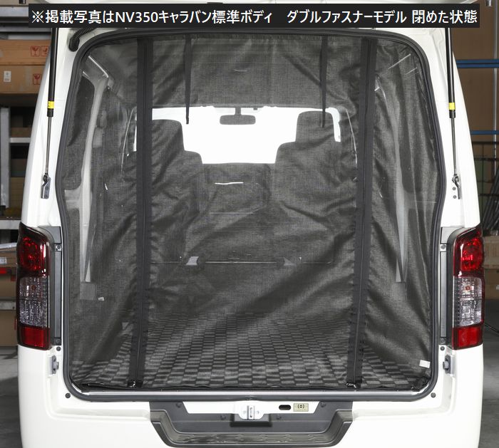 売れ筋新商品-ハイエースバン •100系 標準 H01/08 ～ H16/08 完全車種