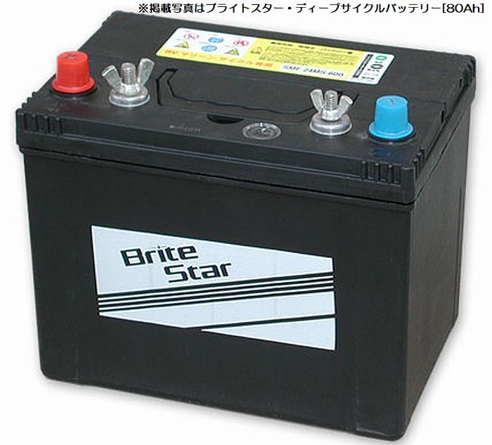 楽天市場】SMF31MS850 Brite Star ブライトスター ディープサイクル
