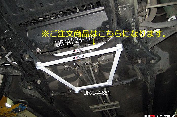 MR-S(ZZW30)用ULTRA RACINGウルトラレーシングフロントスタビライザー23Φ/AF23-181/海外輸入品※他商品同梱不可 後払い不可