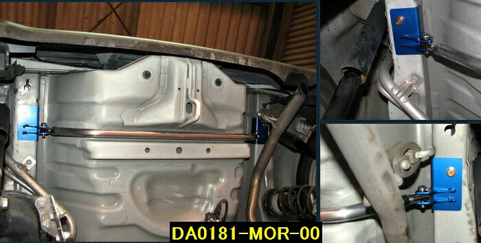ソニカ【L405】【2ＷＤ】 カワイワークス リアモノコックバー/MO ■注意事項要確認■