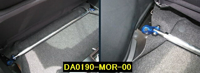 エッセ【L235,245】 カワイワークス リアモノコックバー/MO ■注意事項要確認■