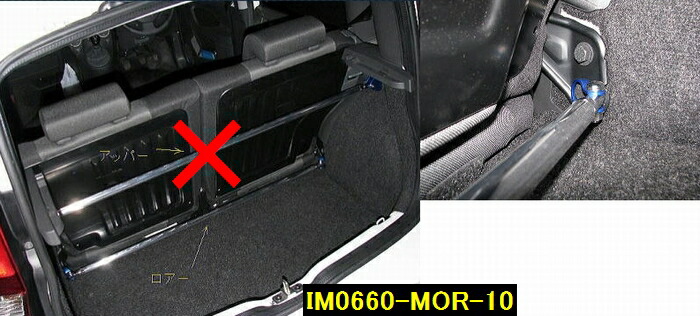 FIAT,Panda【ABA-169】【100HP車】 カワイワークス リアモノコックバー ロア側/MO ■注意事項要確認■