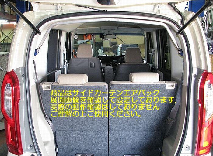 N-BOX 2/4WD (JF3.4)2017年9月以降KawaiWorksカワイワークス[リアピラーバーtypeスクエアHN1030-PIE-00]※受注生産品※後払い不可商品｜リムコーポレーション