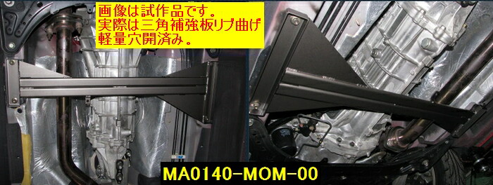 ロードスター【NCEC】 カワイワークス センターモノコックバー/CMO マニュアル車のみ ■注意事項要確認■