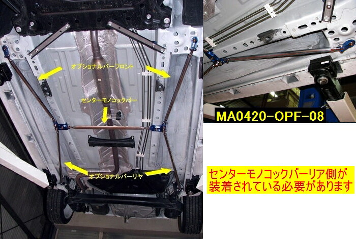 デミオ【DE5FS】【07/07～】 カワイワークス オプショナルバー フロント C/MO ■注意事項要確認■