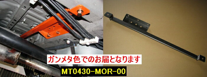 デリカD：5【CV5W】【07/01～】カワイワークス リアモノコックバー/MO■注意事項要確認■｜リムコーポレーション 11,370円