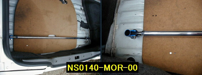 スカイライン【R32/GTR含む】 カワイワークス リアモノコックバー/MO ■注意事項要確認■