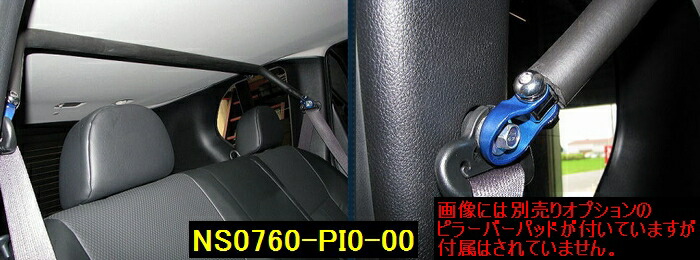 エクストレイル【NT31】 カワイワークス リアピラーバー/PI ■注意事項要確認■