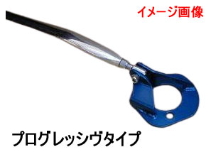 RX-7【FC3S】 カワイワークス リアストラットバー プログレッシヴタイプ/PG ■注意事項要確認■