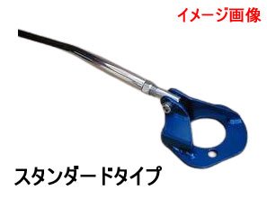 RX-7【FC3S】 カワイワークス リアストラットバー スタンダードタイプ/STD ■注意事項要確認■