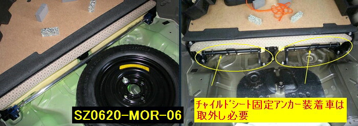 アルト【HA25S】【09/12～14/12】 カワイワークス リアモノコックバー 室内/MO ■注意事項要確認■