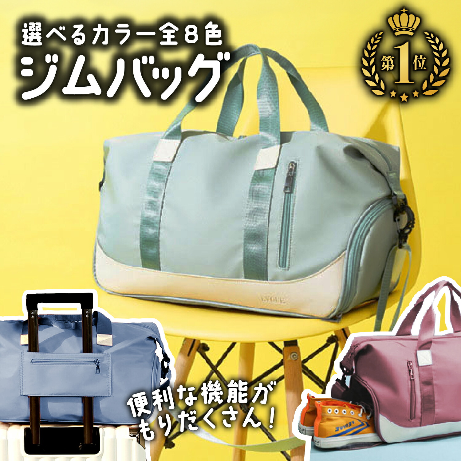 楽天市場】26時間限定！600円OFF/ 楽天1位 ボストンバッグ ボストン 