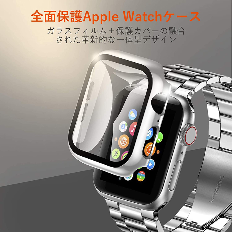 一体型保護カバー付き」Apple Watch バンド ステンレス Apple Watch