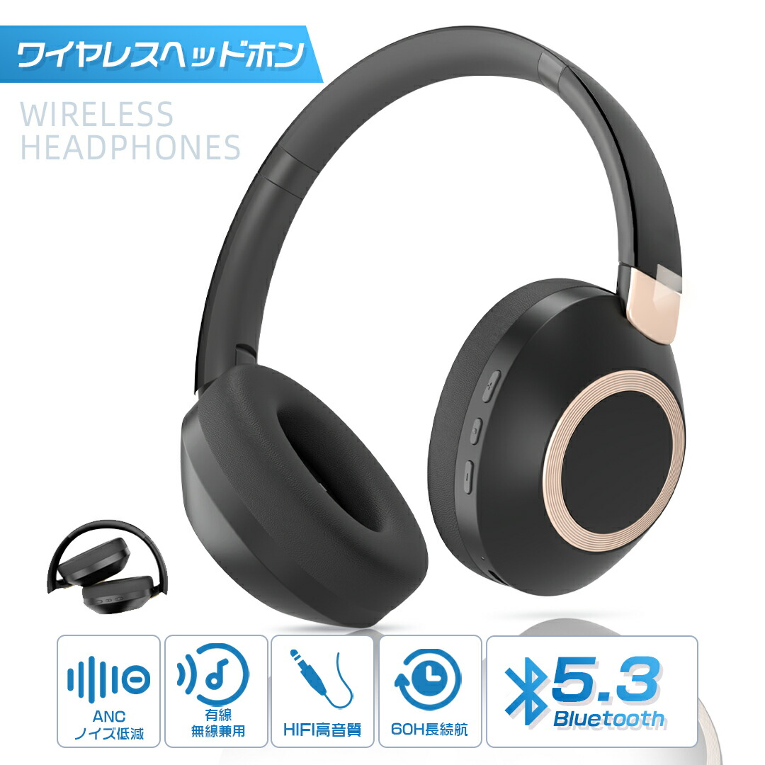 楽天市場】ワイヤレス ヘッドホン ヘッドフォン bluetooth ワイヤレス