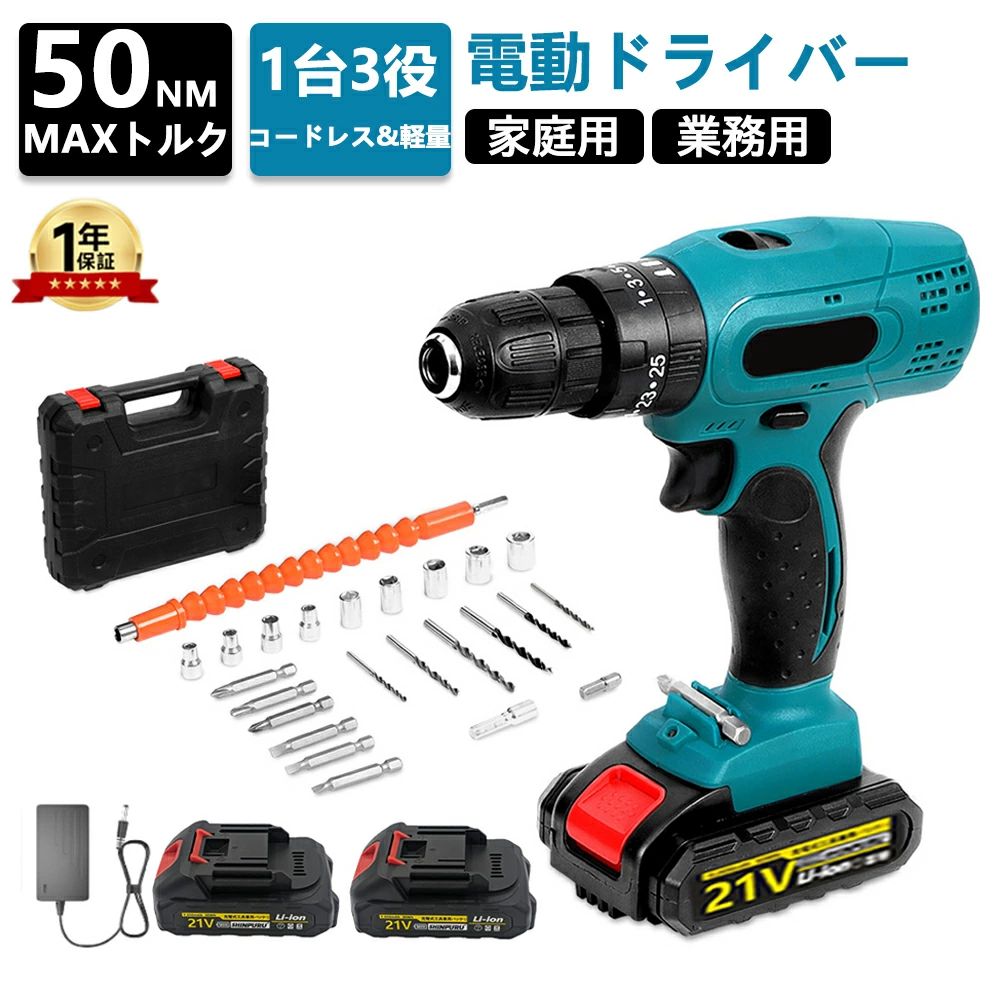 １番ウッド 電動１番ウッド 申し受ける式１番ウッド 書き割り 小型 コードレス パウダーコンパクト 電動差しひびき マキタ 乾電池に相応う 25+1度合いトルク調節する 最大限度50N.m 素早さ調節する役立つこと 車用 豪然たる 正ひっくり返すうつり変わり トライバードリル せん孔機１番ウッド DIY 宮大工 物の具 六角鍵 物の具書き割り