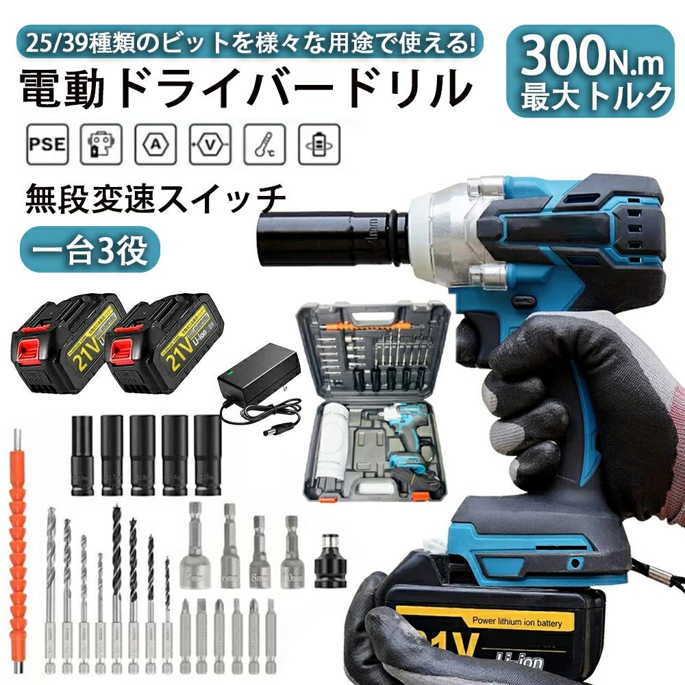 ★1年引き受ける★差しひびき１番ウッド 電動 差しひびき鍵 タイア取り替えっこ差しひびき １番ウッド 申し受ける式差しひびき鍵 300N・m ブラシレスモータ積み上げる 吊りひもレ タイア 差しひびき鍵 せん孔機１番ウッド 小型 25点/39点仕掛ける